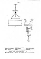 Узел крепления подвесных крановыхпутей k стропильной ферме (патент 796171)