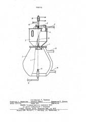 Установка для приготовления битумоминеральной смеси (патент 1035119)