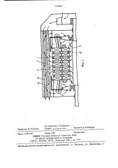 Электрическая машина (патент 1443082)
