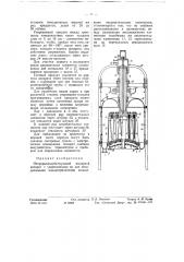 Непрерывно действующий выпарной аппарат (патент 58106)