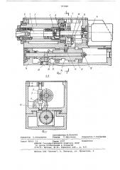 Головка к фрезерному станку (патент 797848)