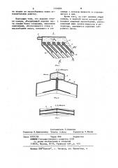Устройство для очистки жидкости (патент 1131834)