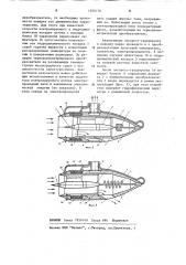 Устройство для измерения гидрофизических параметров среды (патент 1200170)