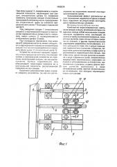 Комплектно-агрегатированная крепь (патент 1642039)
