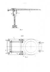 Башенный кран (патент 1382813)