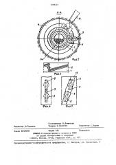 Устройство для определения ориентации плоскости гидроразрыва в скважине (патент 1439221)