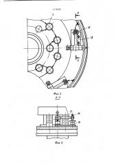 Устройство для равномерной разгрузки нежесткого изделия (патент 1172680)