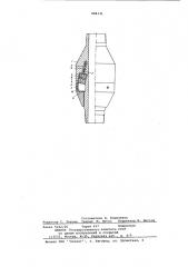 Перепускной клапан (патент 684131)