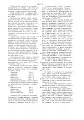 Способ выплавки марганецсодержащей стали в мартеновской печи (патент 1339158)