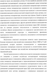 Тензорезисторный датчик давления на основе нано- и микроэлектромеханической системы (патент 2397461)