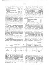 Среда для разбавления спермы (патент 670301)