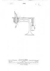 Устройство для раскручивания жгута полотна (патент 276899)