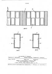Трубчатая печь (патент 1430398)