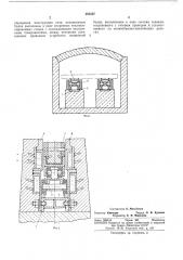 Печной транспортер (патент 283267)