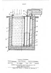 Устройство для закалки длинномерных изделий (патент 500257)