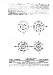 Способ изготовления шестигранных полых профилей (патент 1585032)