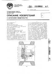 Колесный узел транспортного средства (патент 1519932)