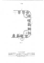 Устройство для производства полуфабрикатов (патент 371909)