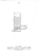 Способ плавки металлов (патент 353737)