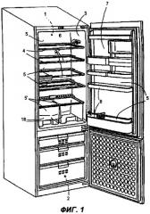 Холодильный аппарат и полка для холодильного аппарата (патент 2362952)