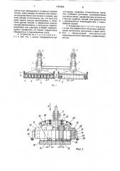 Магнитное грузозахватное устройство (патент 1757984)