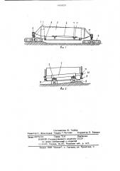 Транспортное средство для перевозки тяжеловесных крупногабаритных грузов (патент 943029)