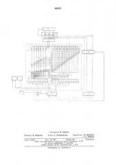 Логарифмирующее устройство (патент 600575)