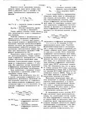 Способ определения коэффициента трещиноватости для трещиновато-кавернозного коллектора (патент 918421)