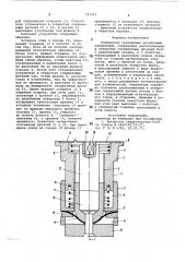 Соединение крепежными резьбовыми элементами (патент 781421)