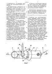 Устройство для текстурирования нитей (патент 1331919)