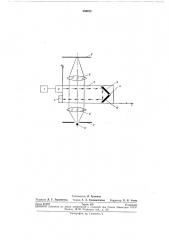 Акустический преобразователь линейных перемещений (патент 268672)