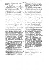 Поплавковый плотномер жидкости (патент 1182334)