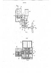 Устройство для сварки с колебаниямиэлектрода (патент 841854)
