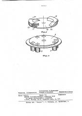 Установка для мойки доильной аппаратуры (патент 1029927)