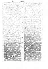 Барабанная многокамернаямельница (патент 831171)