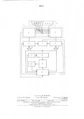 Устройство для обнаружения неисправностей в электрическом монтаже (патент 490123)