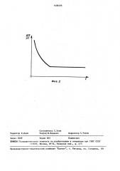 Устройство для определения момента окончания травления нарушенного слоя полупроводниковых структур (патент 1608486)