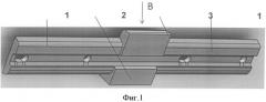 Сглаживающая рельсовая стыковая накладка (патент 2501901)
