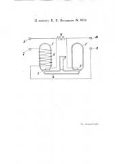 Тепловой ограничитель тока (патент 8358)