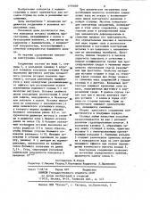 Прессовое соединение ступицы с валом (патент 1191640)