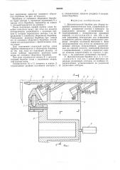 Дополнительный барабан для сборки покрышек пневматических шин (патент 556049)