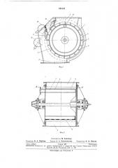 Техническая библиотека (патент 248133)