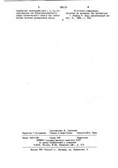 Способ получения карбонилзамещенных 1- сульфонилбензимидазолов (патент 884570)