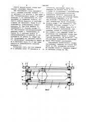 Передвижной стенд для сталеразливочных ковшей (патент 1091990)