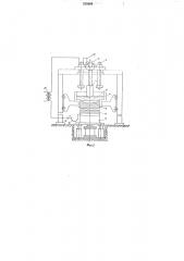 Способ электрошлакового переплава и установка для его осуществления (патент 555669)