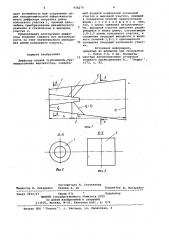 Диффузор осевой турбомашины (патент 926370)