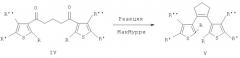 Способ получения несимметричных 1,2-дитиенилзамещенных циклопентенов (патент 2421453)