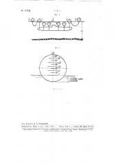 Способ подъема затонувших судов (патент 109222)