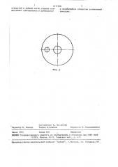 Способ изготовления гибкого колеса волновой передачи (патент 1611508)