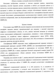 Система передачи данных, передатчик, приемник, способ передачи данных, программа и кабель для передачи данных (патент 2414090)
